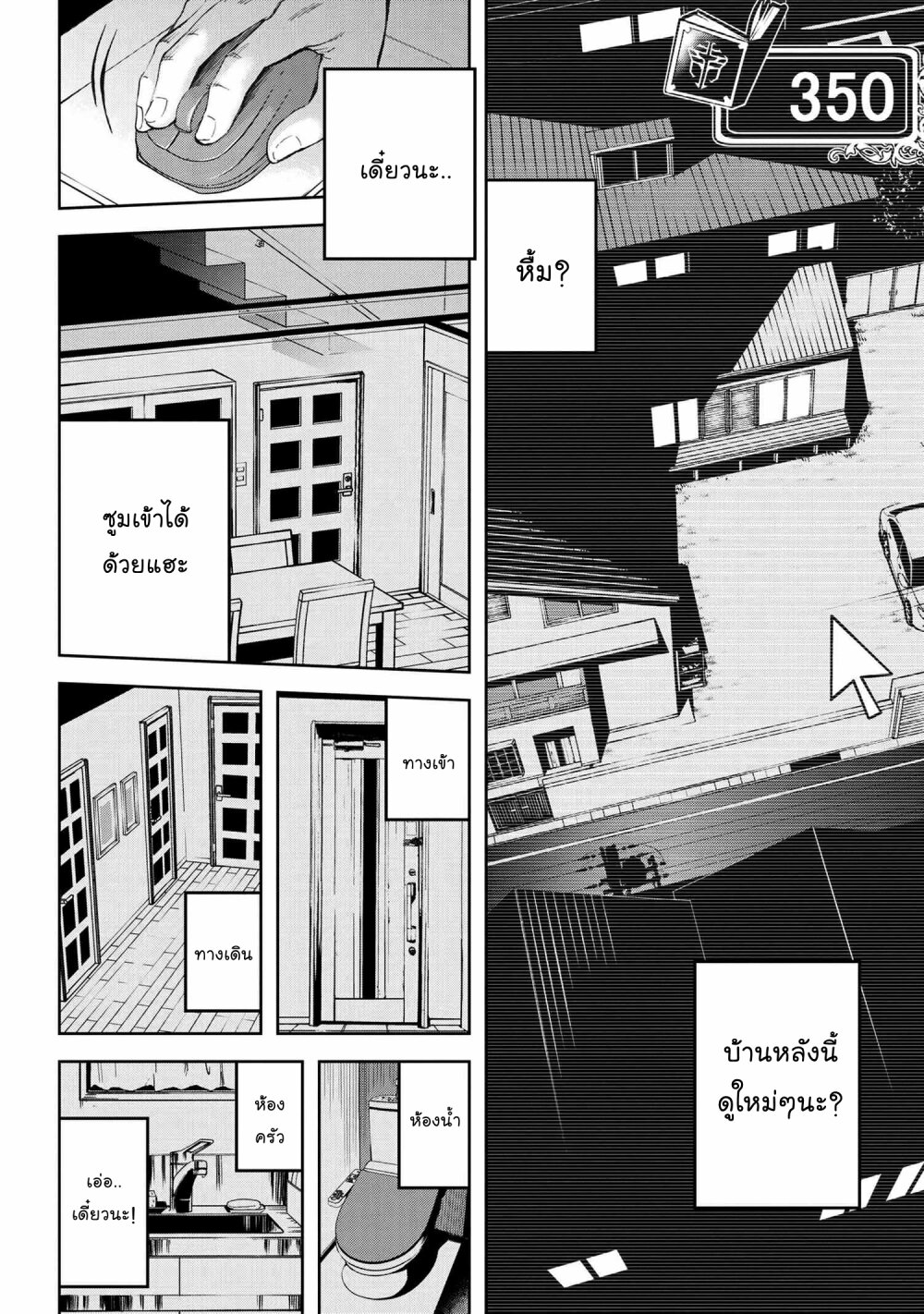 manga-sugoi.com