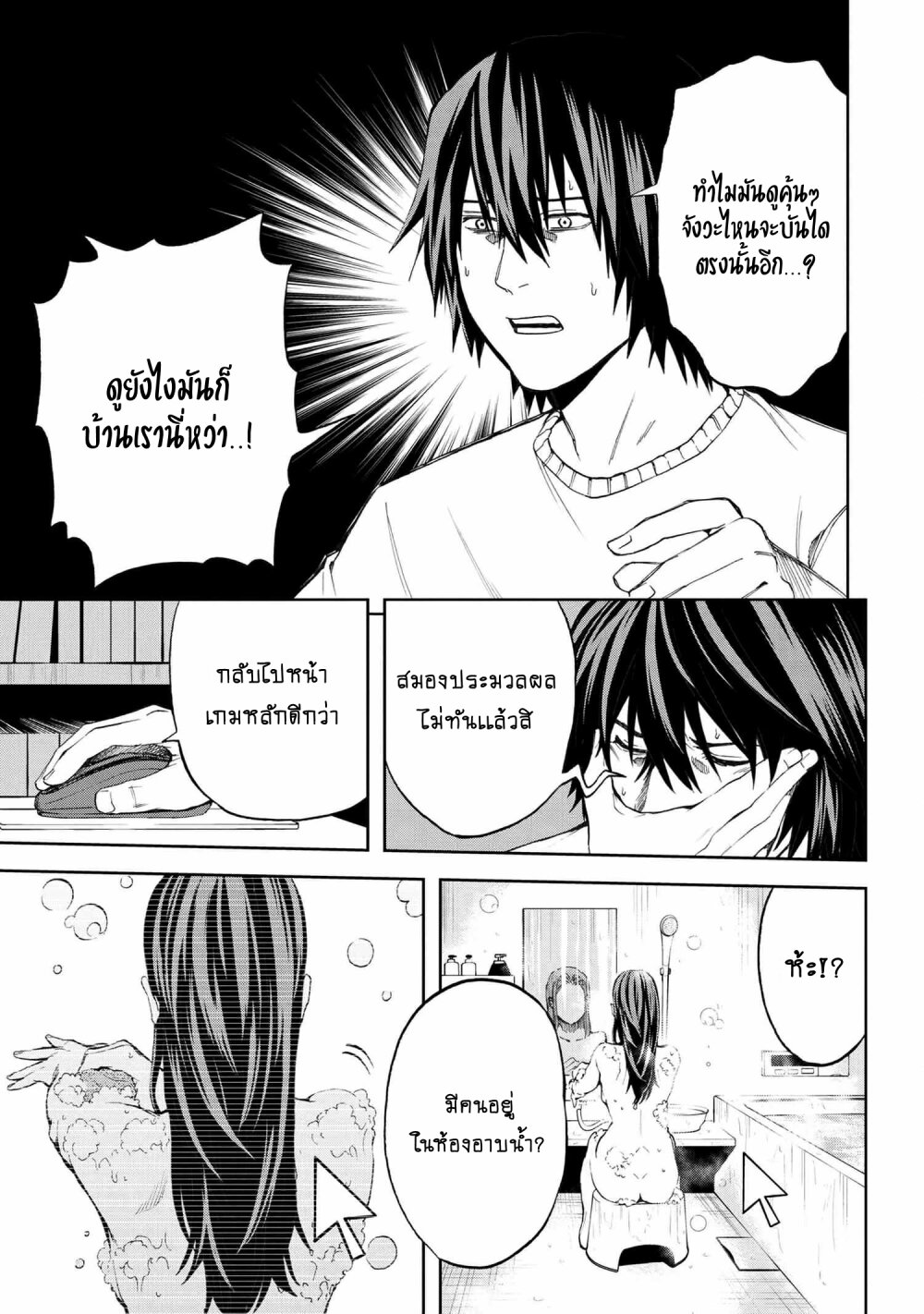 manga-sugoi.com