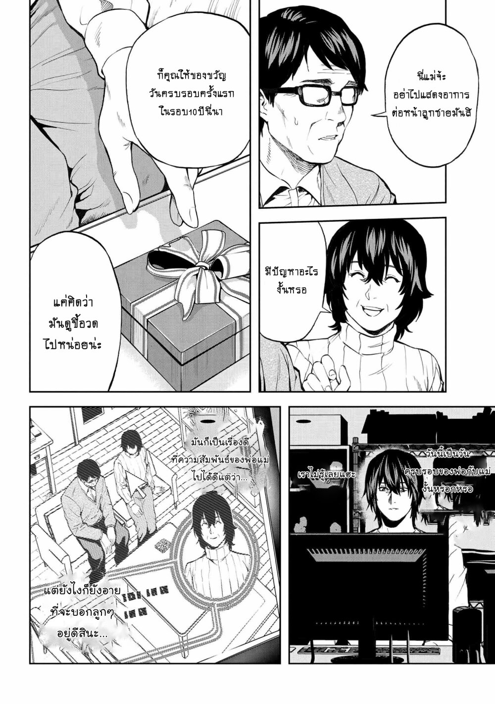 manga-sugoi.com