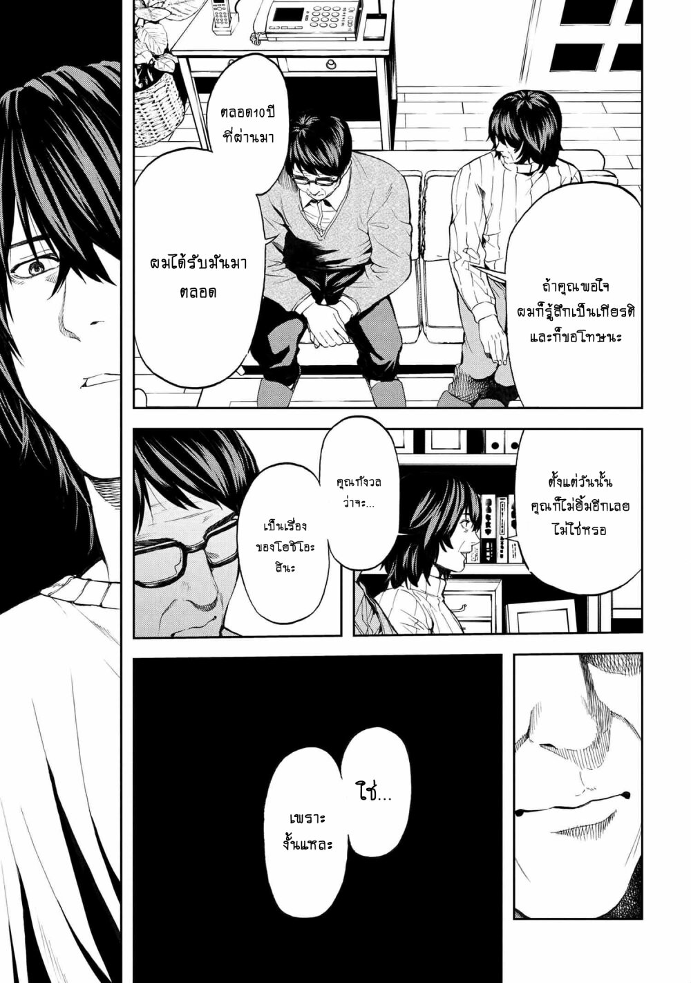 manga-sugoi.com