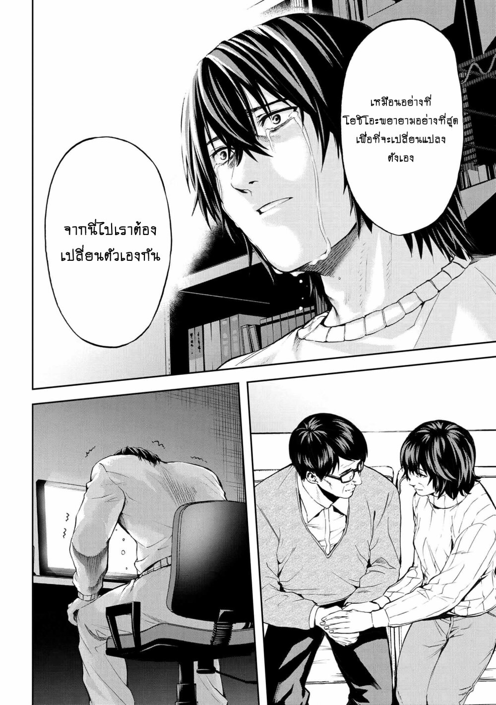 manga-sugoi.com