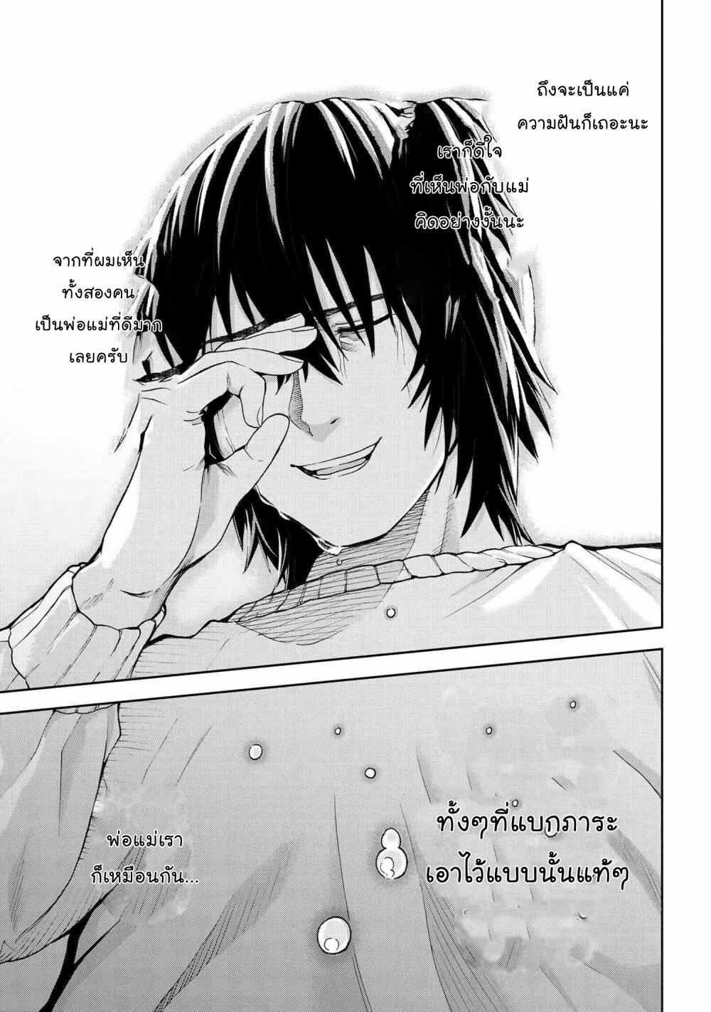 manga-sugoi.com