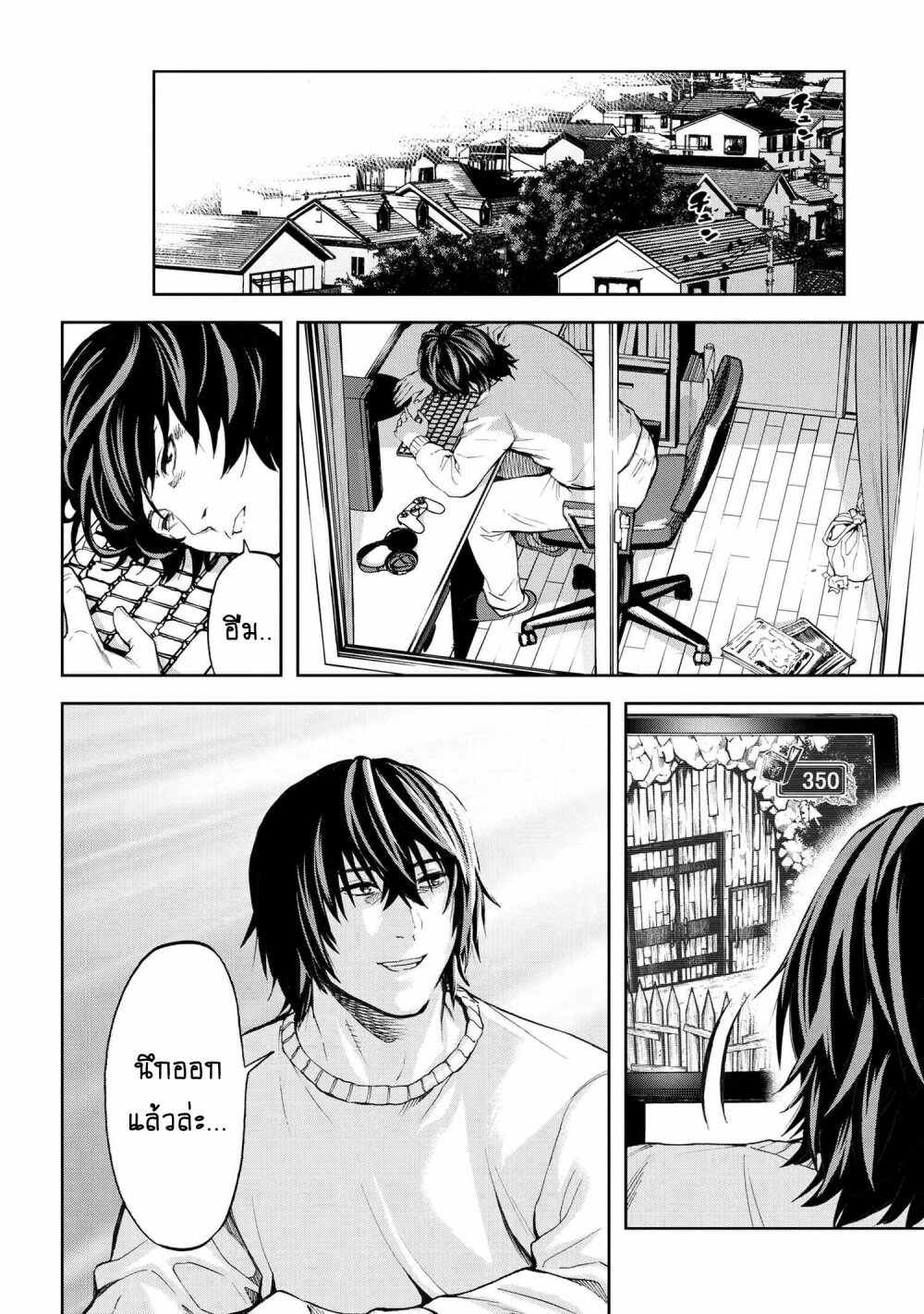 manga-sugoi.com