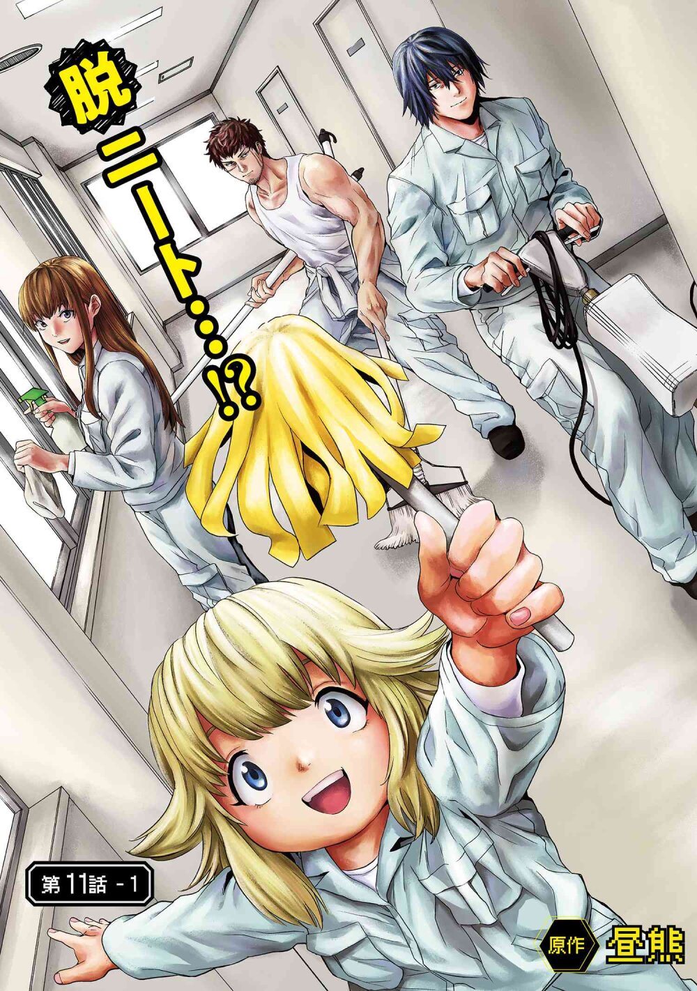 manga-sugoi.com
