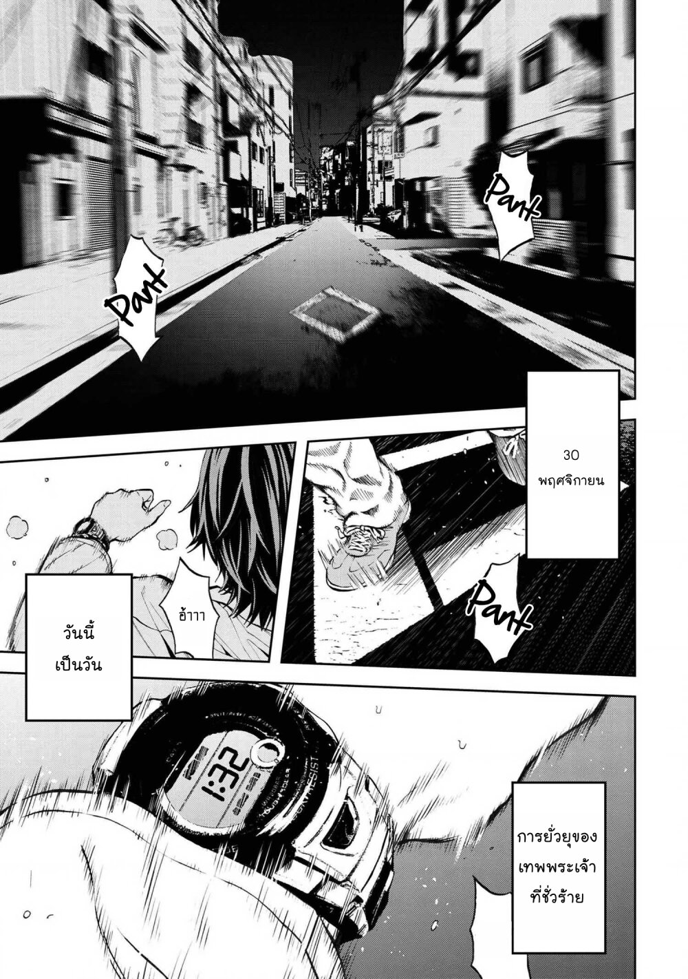 manga-sugoi.com