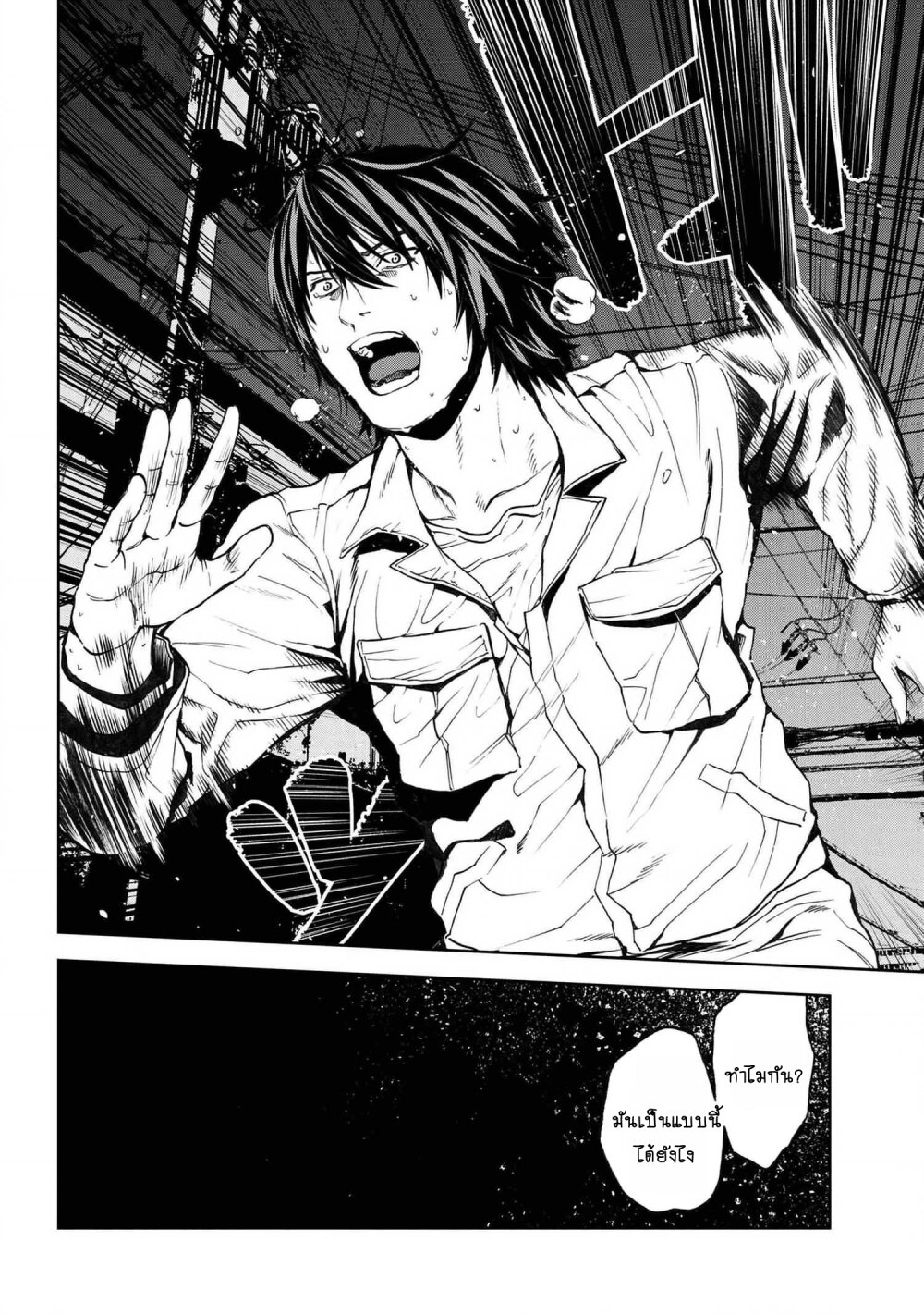 manga-sugoi.com
