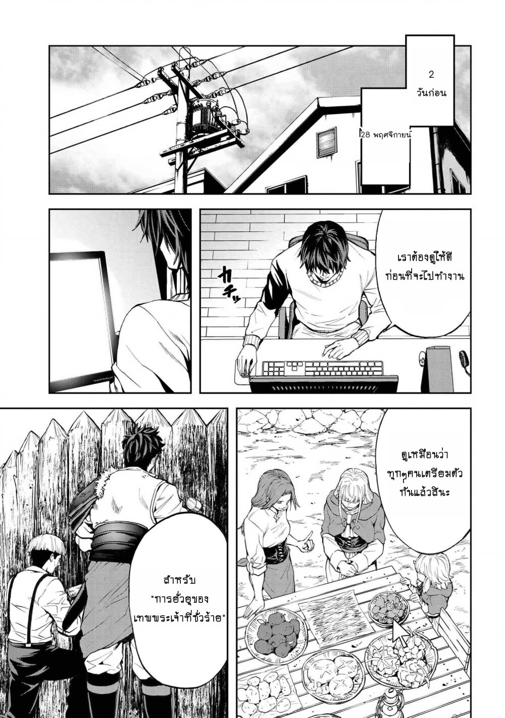 manga-sugoi.com