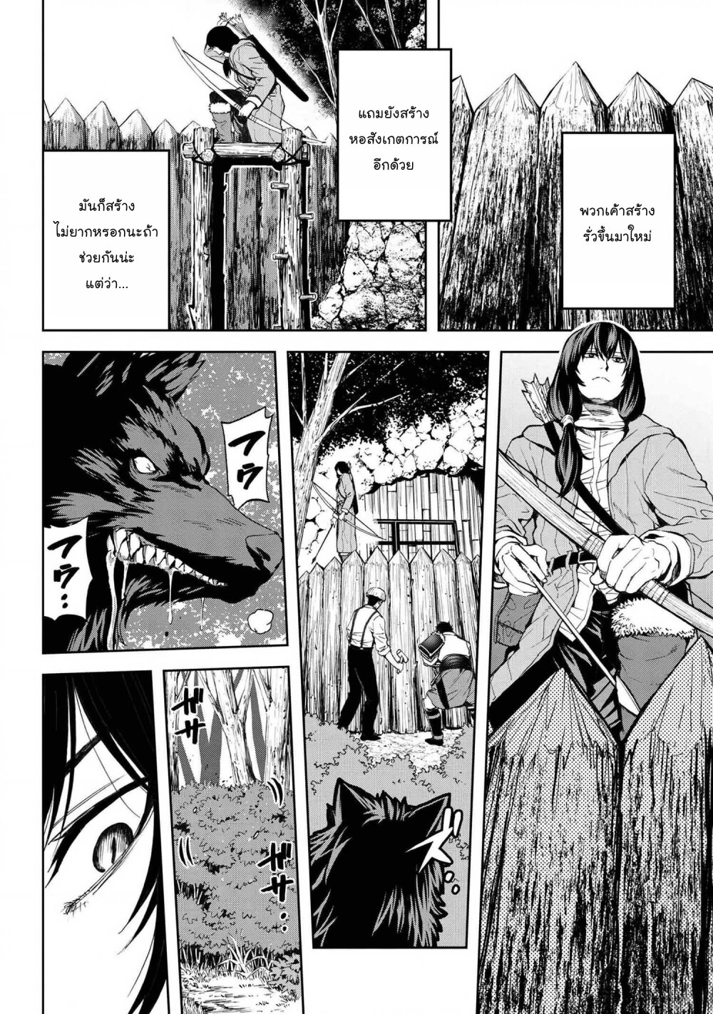 manga-sugoi.com