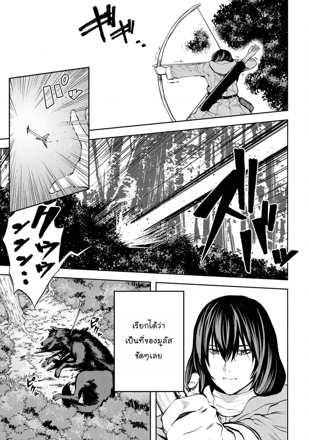 manga-sugoi.com