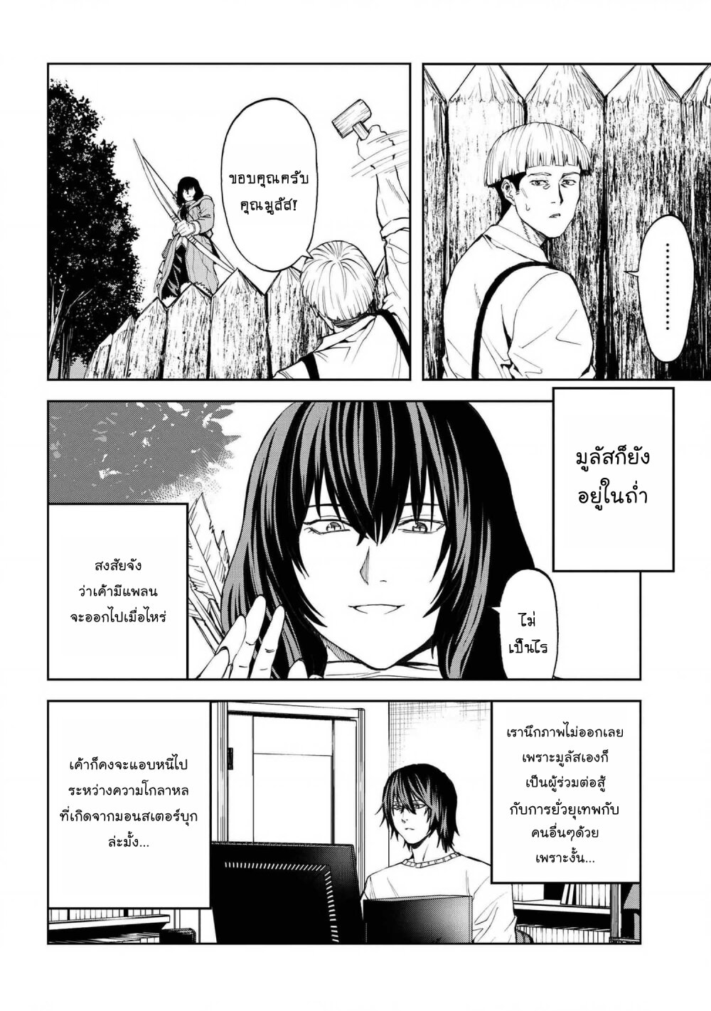 manga-sugoi.com