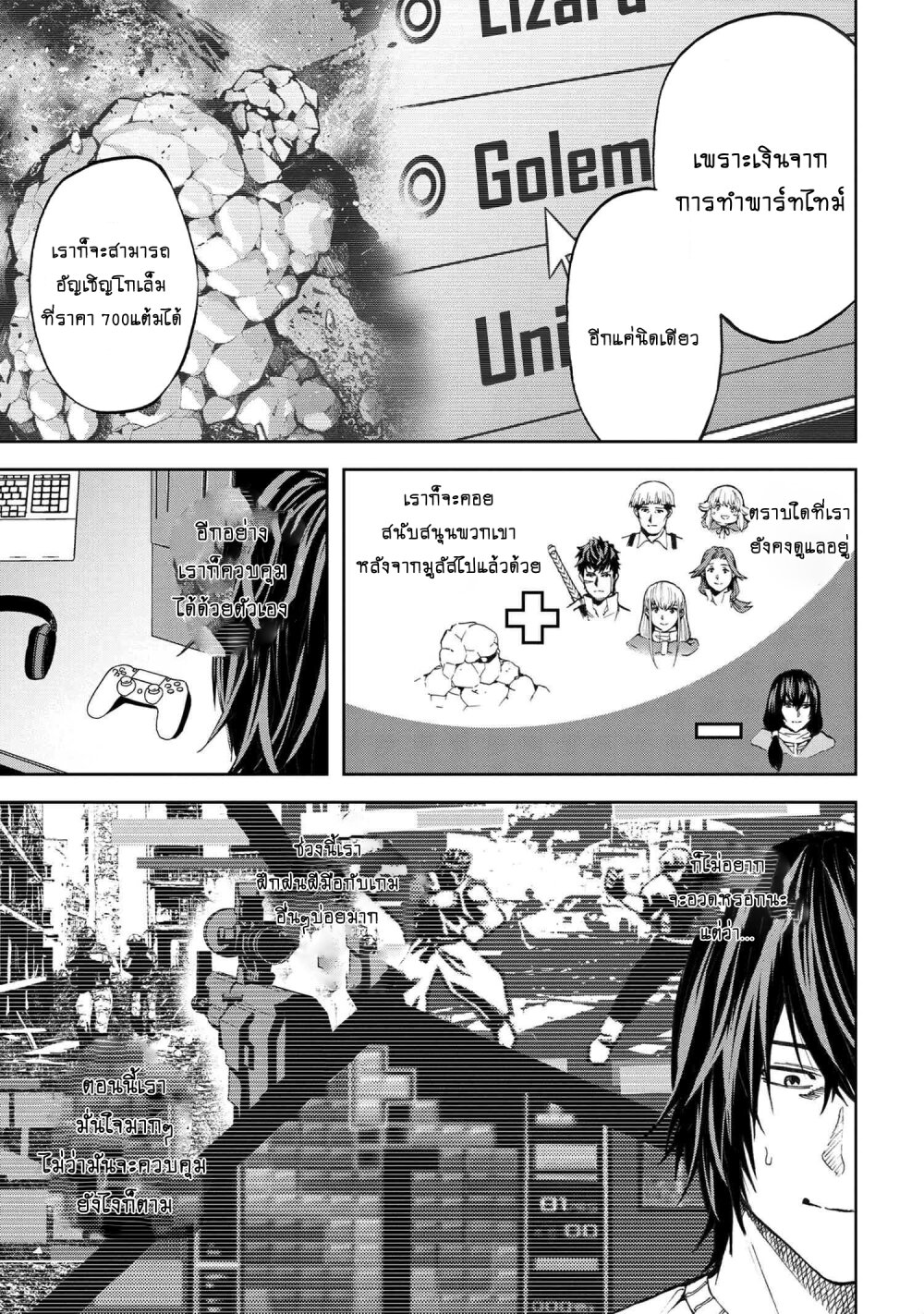 manga-sugoi.com
