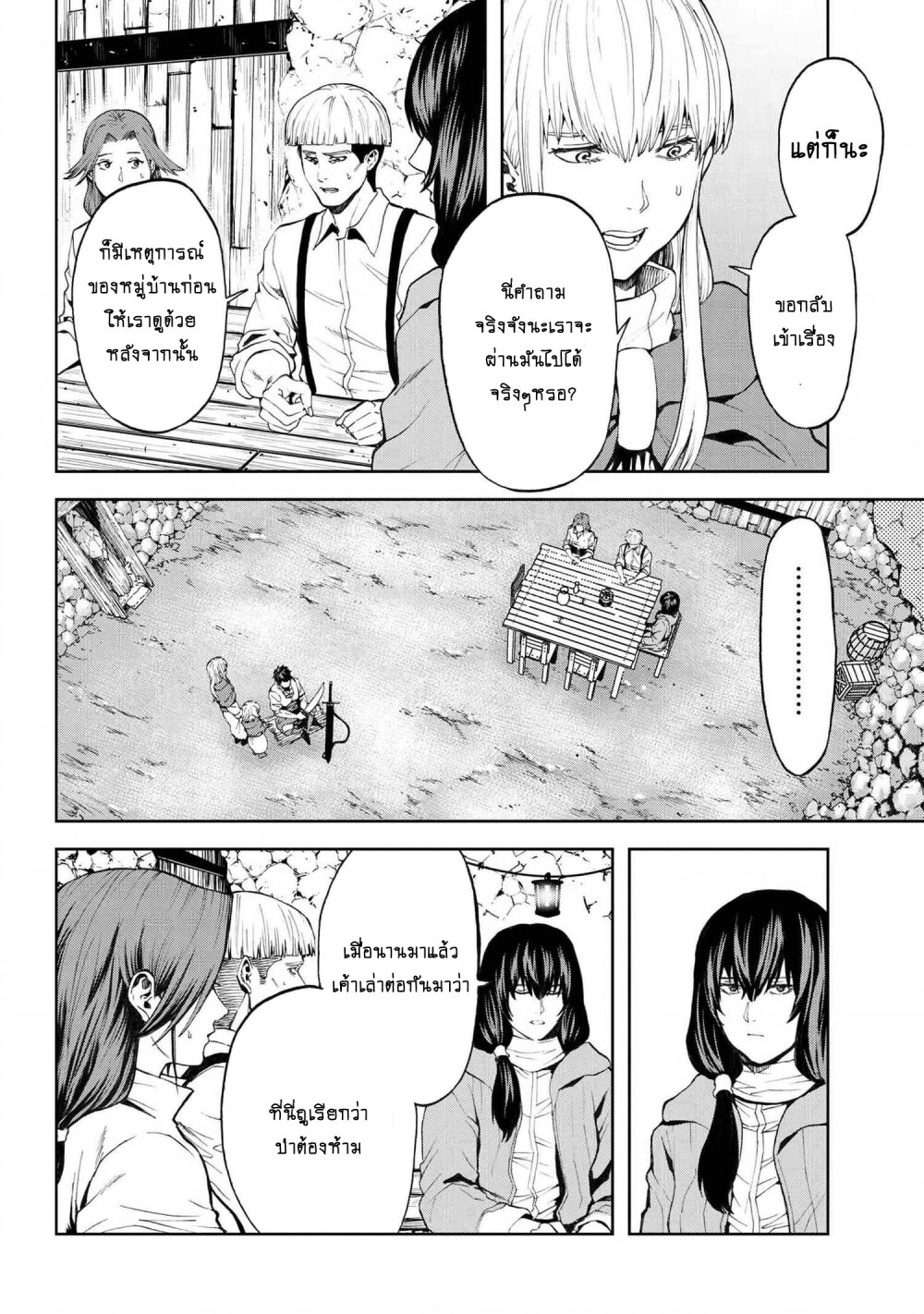 manga-sugoi.com