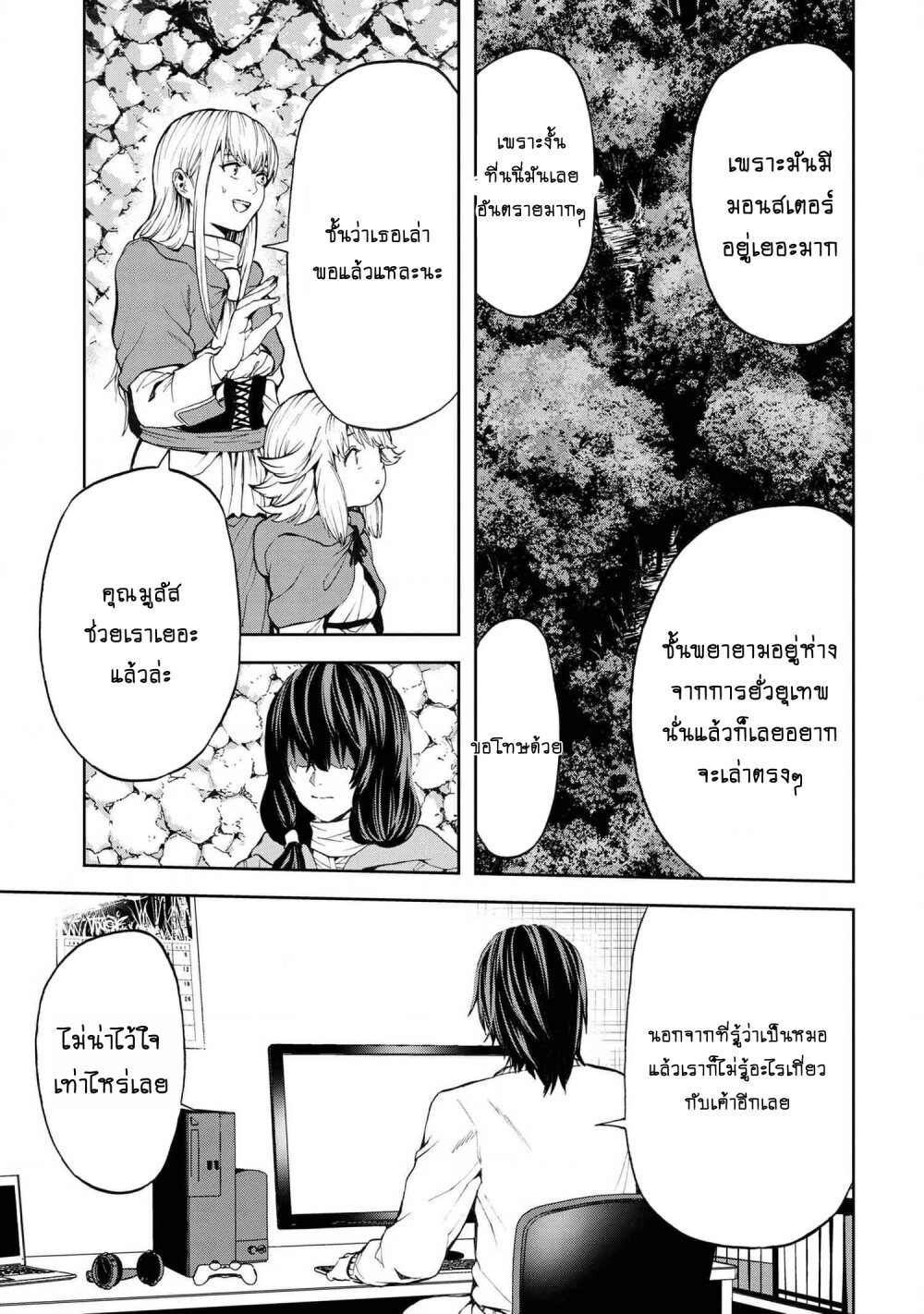 manga-sugoi.com