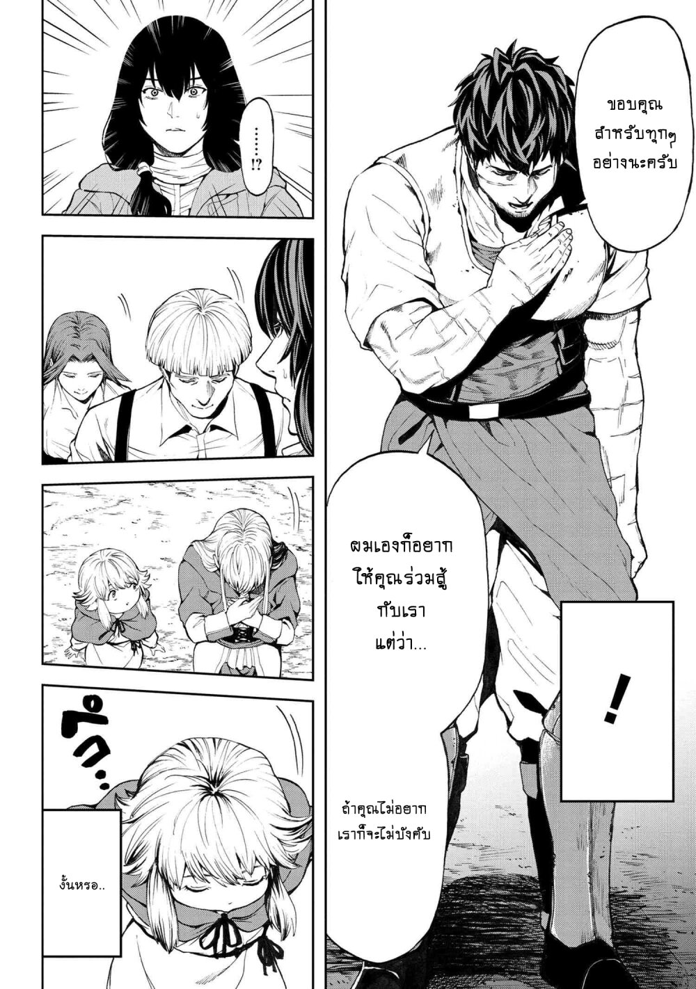 manga-sugoi.com