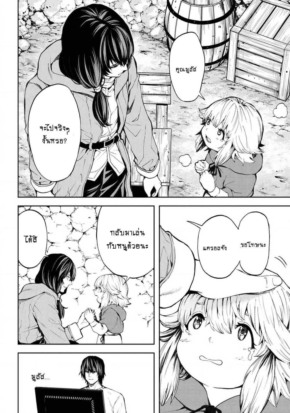 manga-sugoi.com