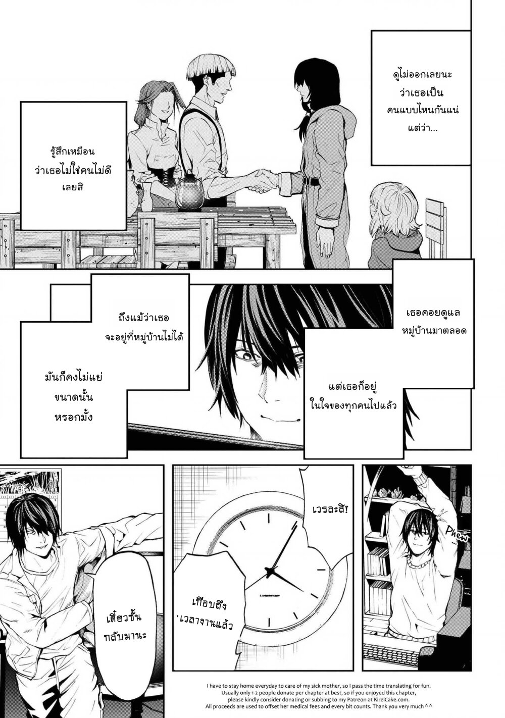 manga-sugoi.com