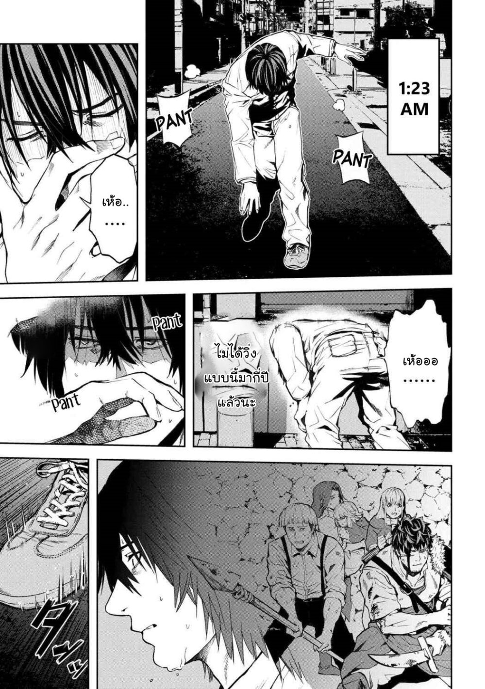 manga-sugoi.com