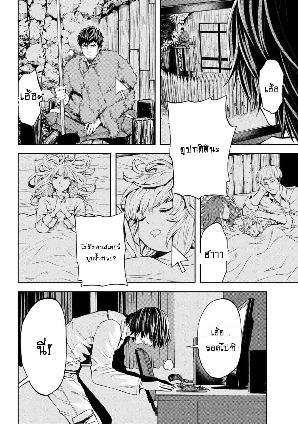 manga-sugoi.com