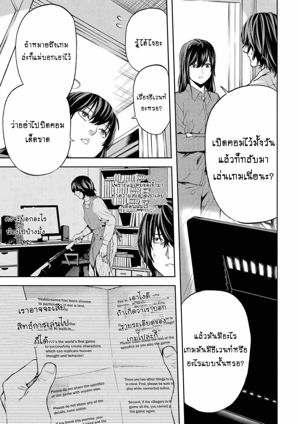 manga-sugoi.com