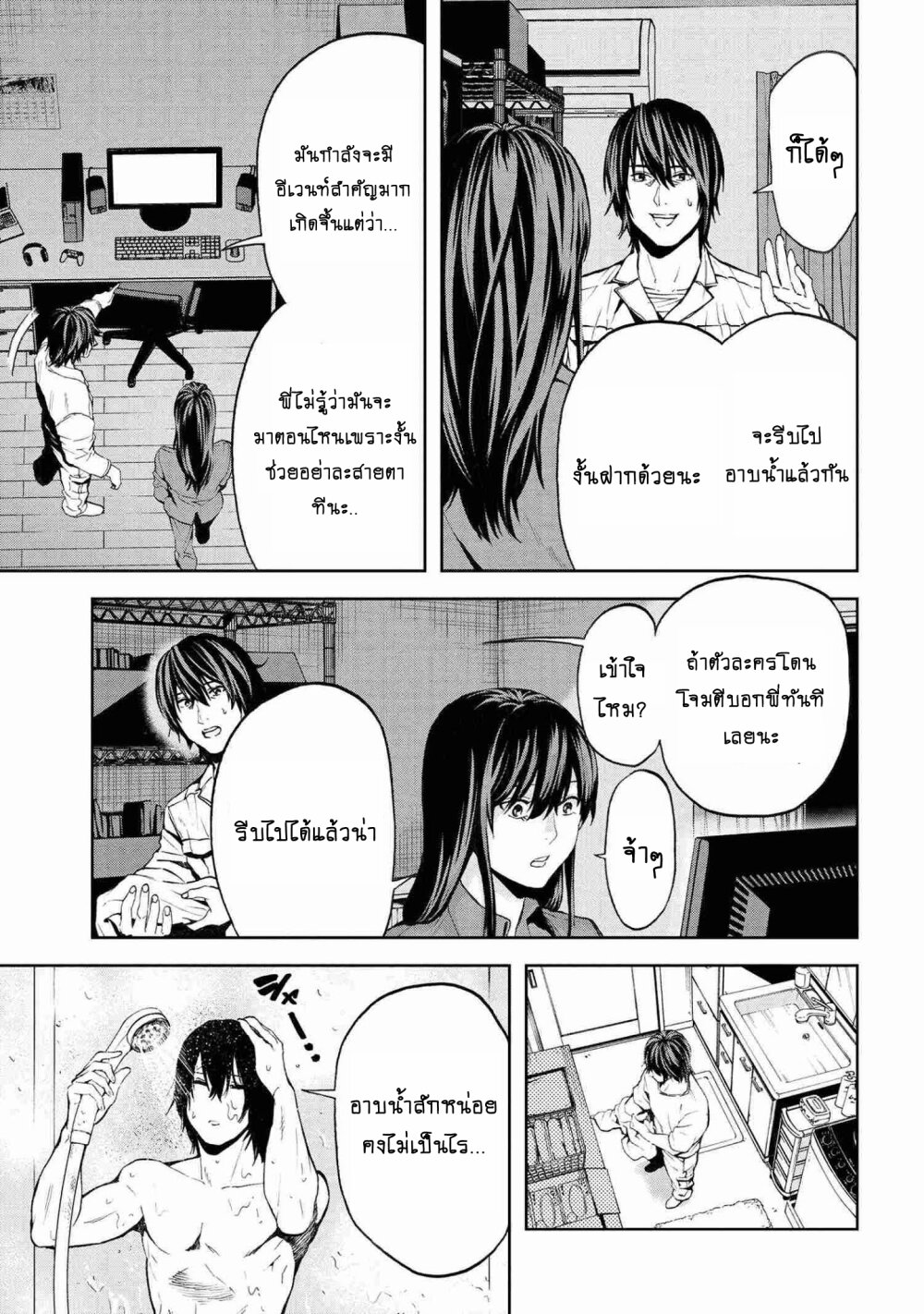 manga-sugoi.com
