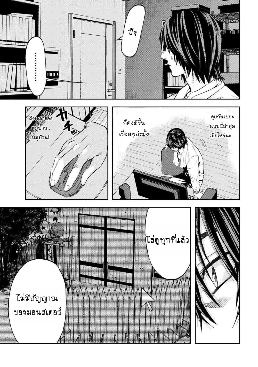manga-sugoi.com
