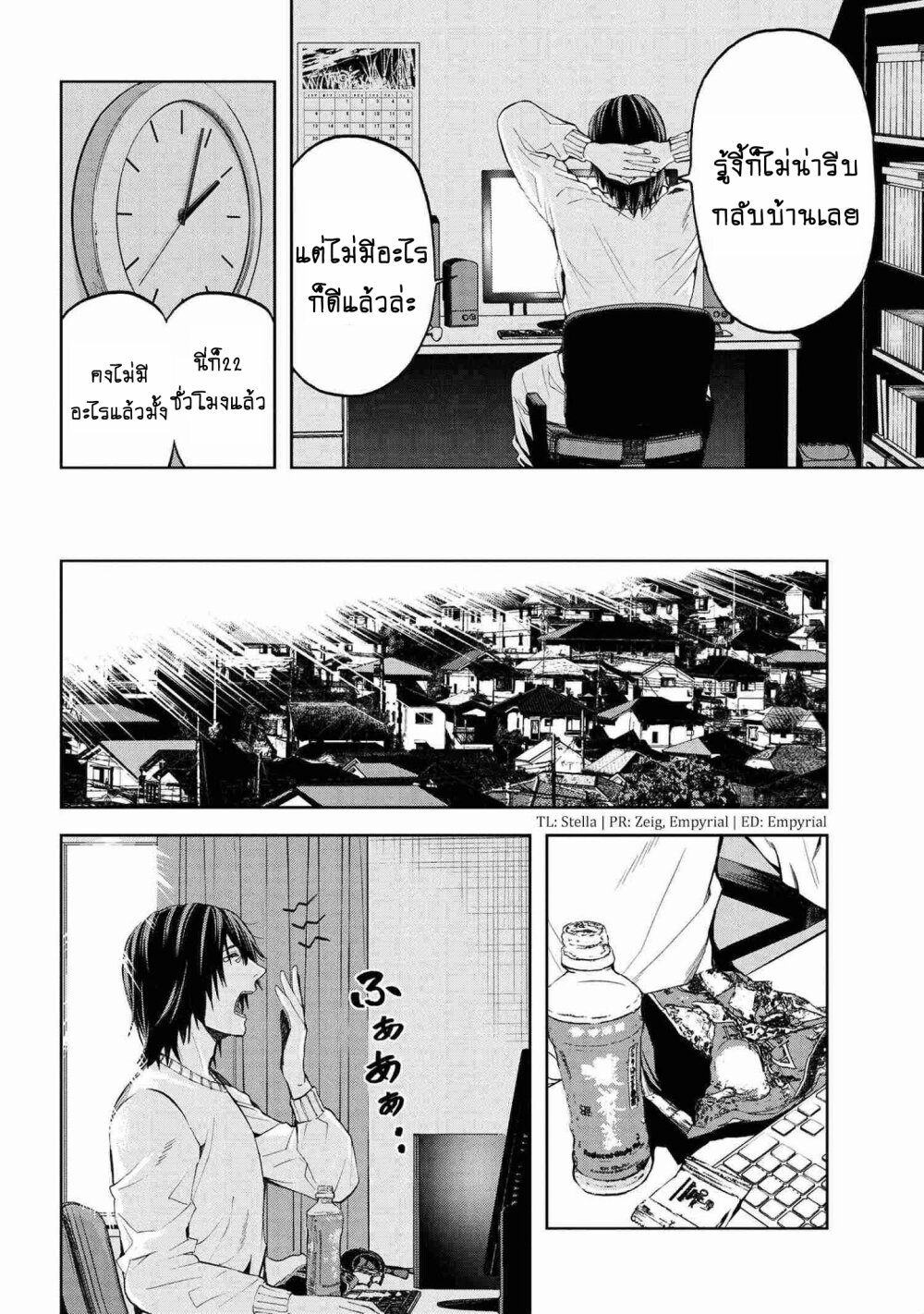 manga-sugoi.com