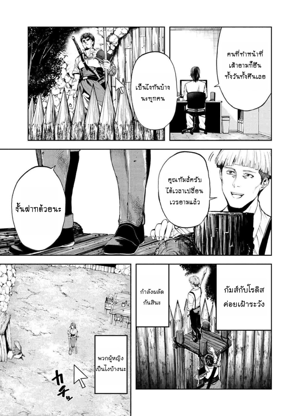 manga-sugoi.com