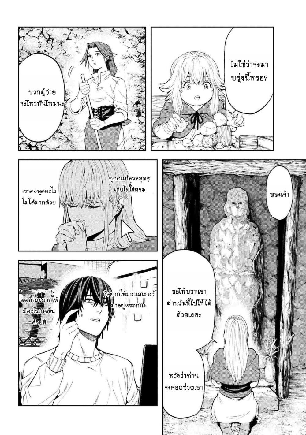 manga-sugoi.com