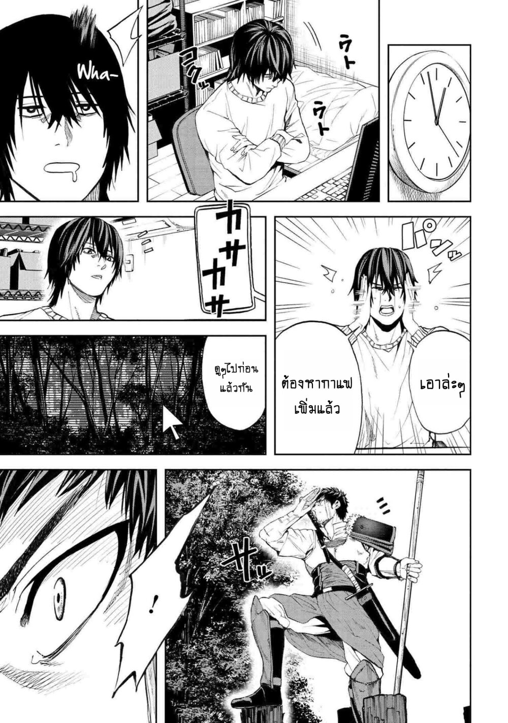 manga-sugoi.com