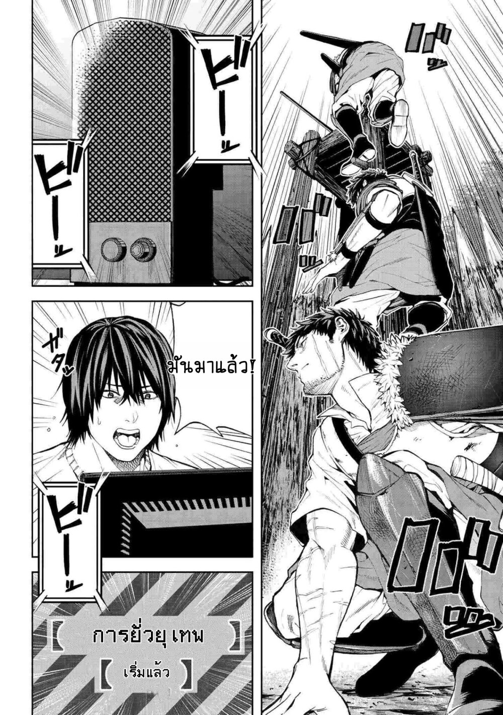 manga-sugoi.com