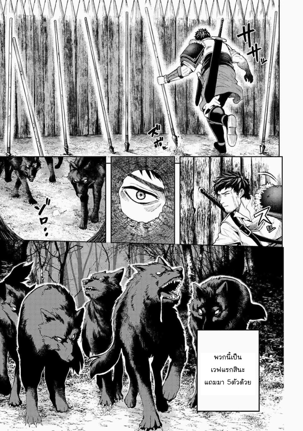 manga-sugoi.com