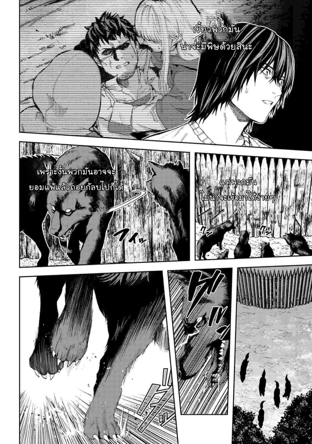 manga-sugoi.com