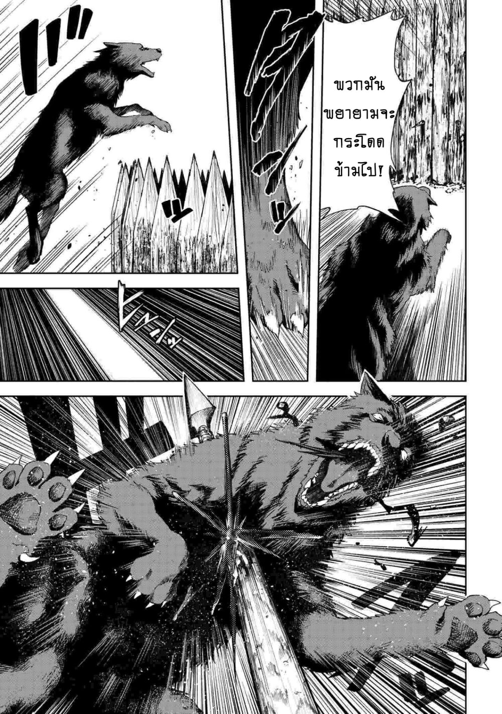 manga-sugoi.com