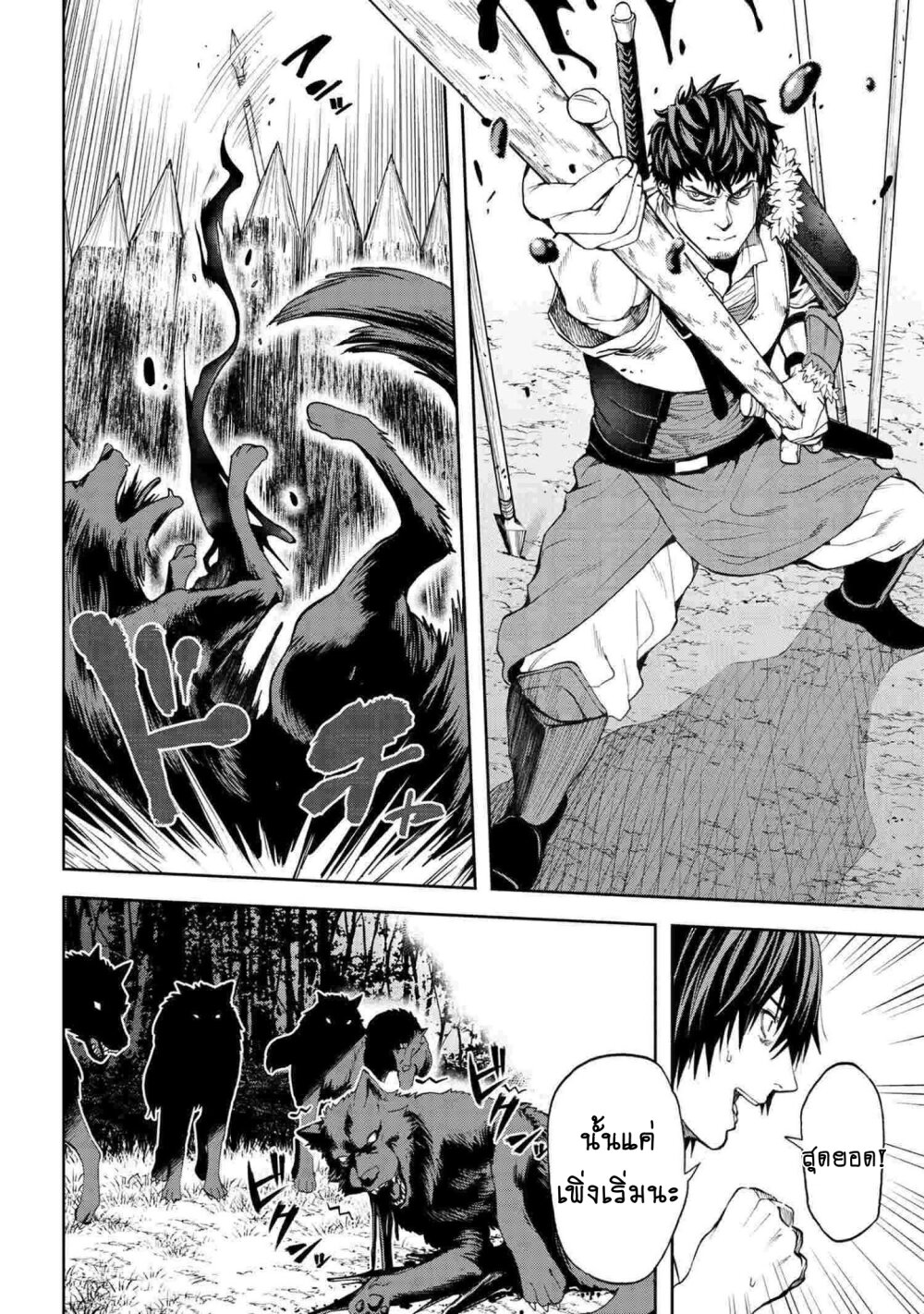 manga-sugoi.com
