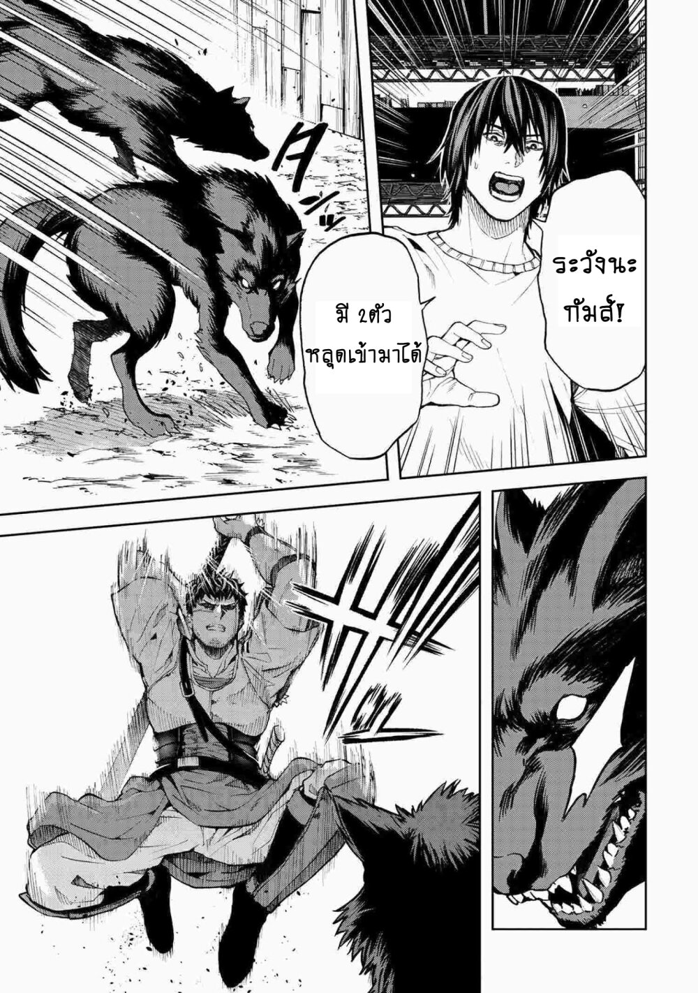 manga-sugoi.com