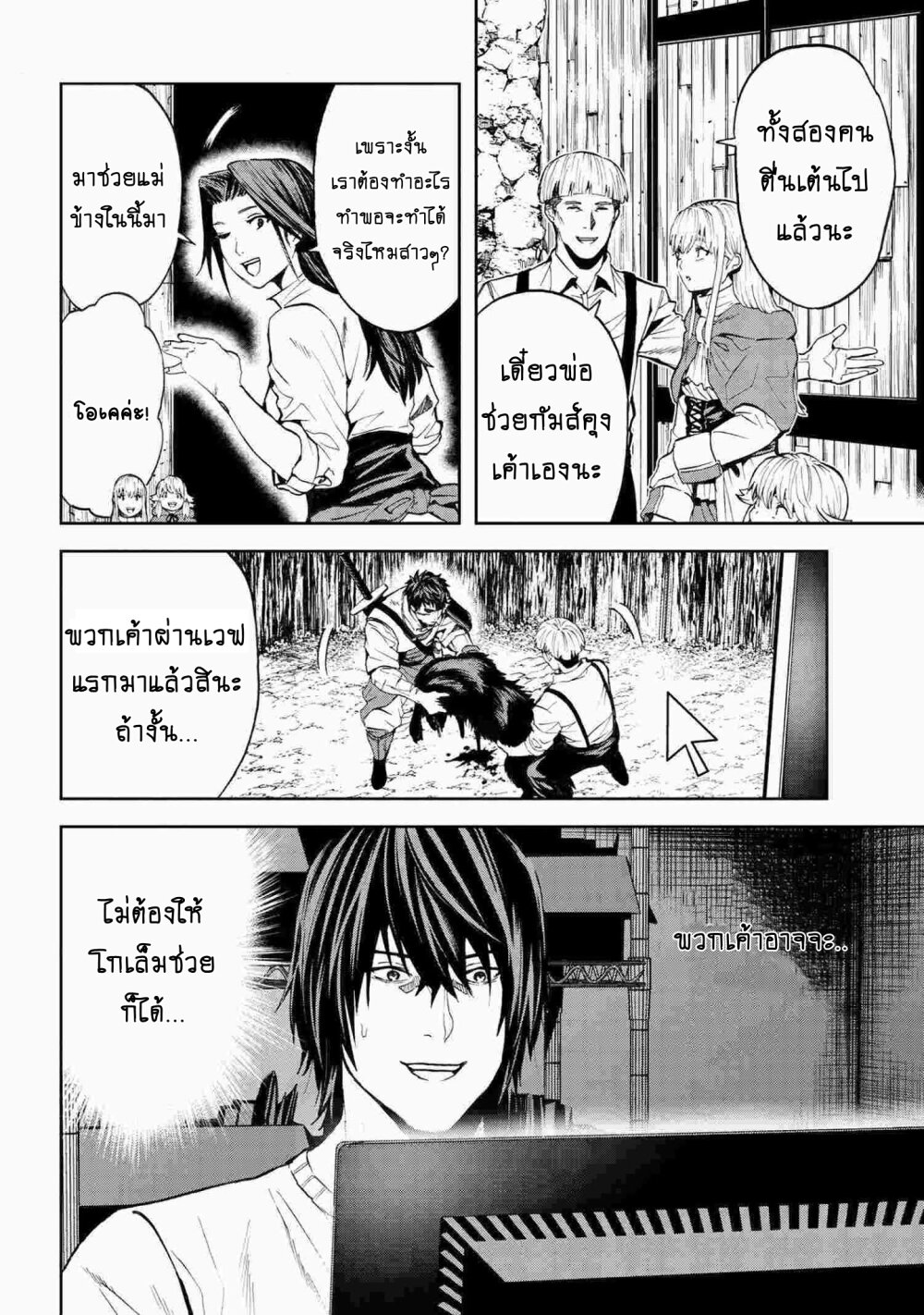 manga-sugoi.com