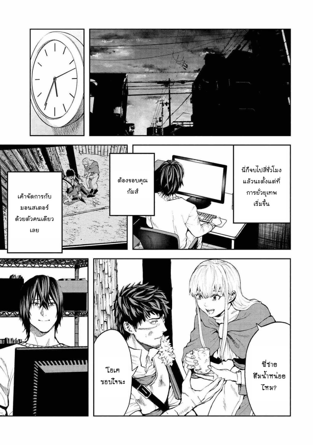 manga-sugoi.com