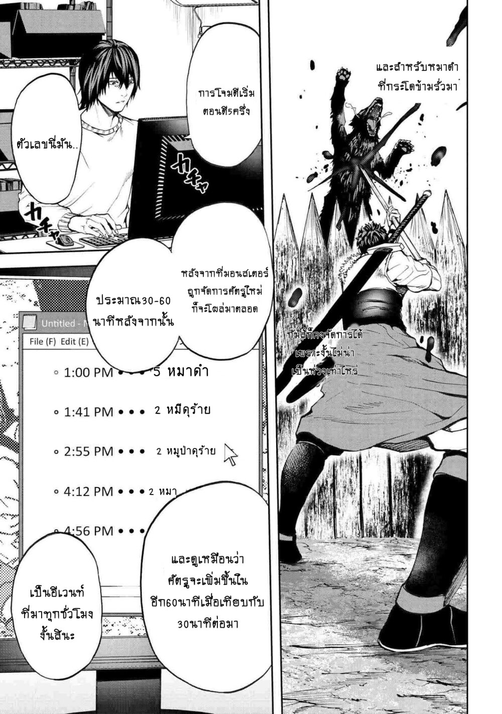 manga-sugoi.com
