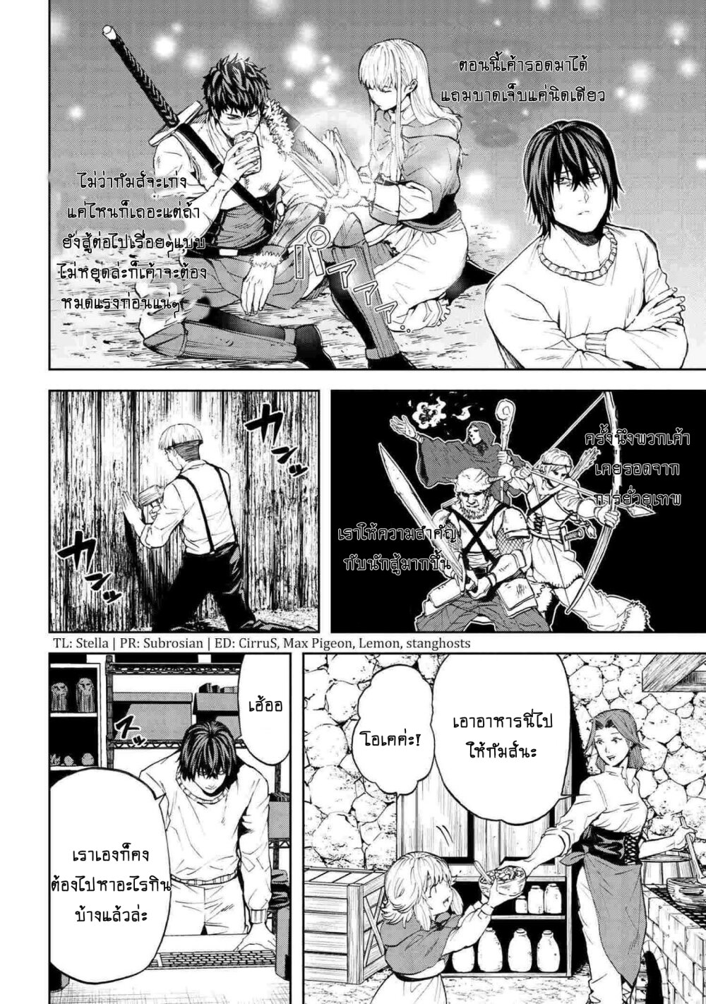manga-sugoi.com