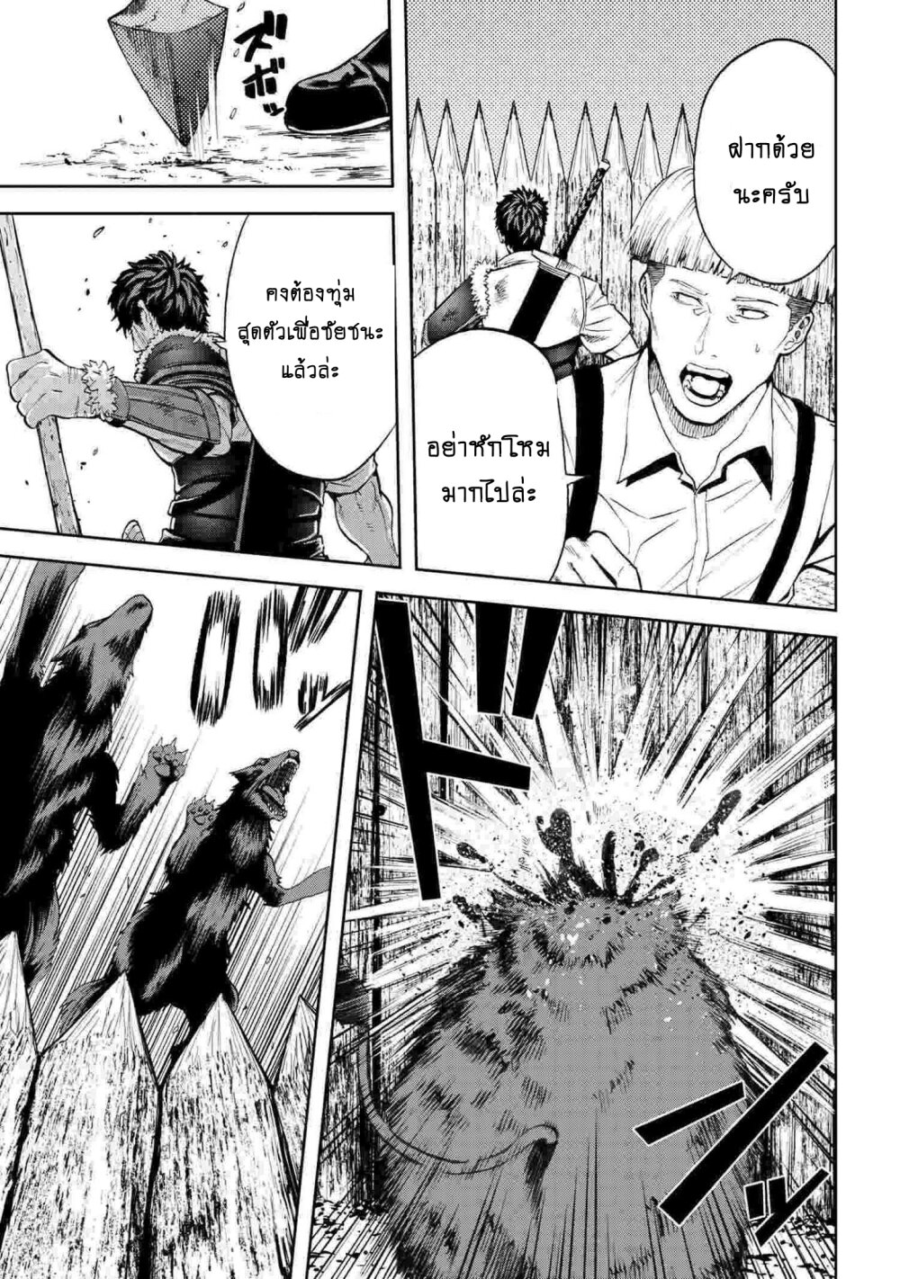 manga-sugoi.com