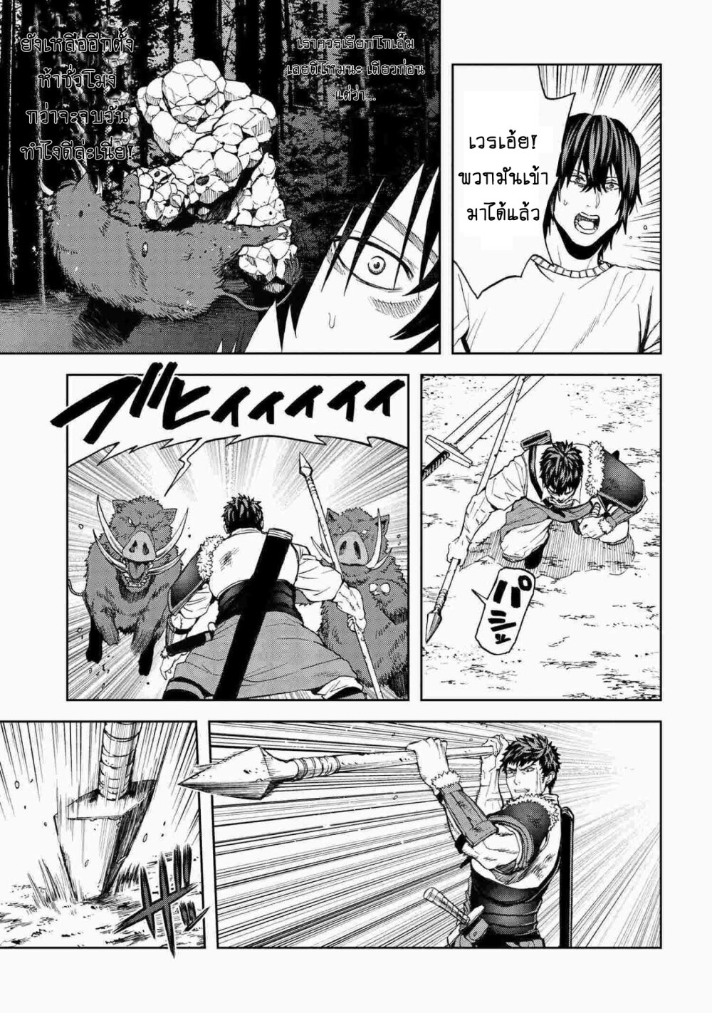 manga-sugoi.com