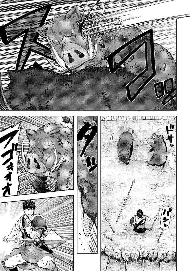 manga-sugoi.com