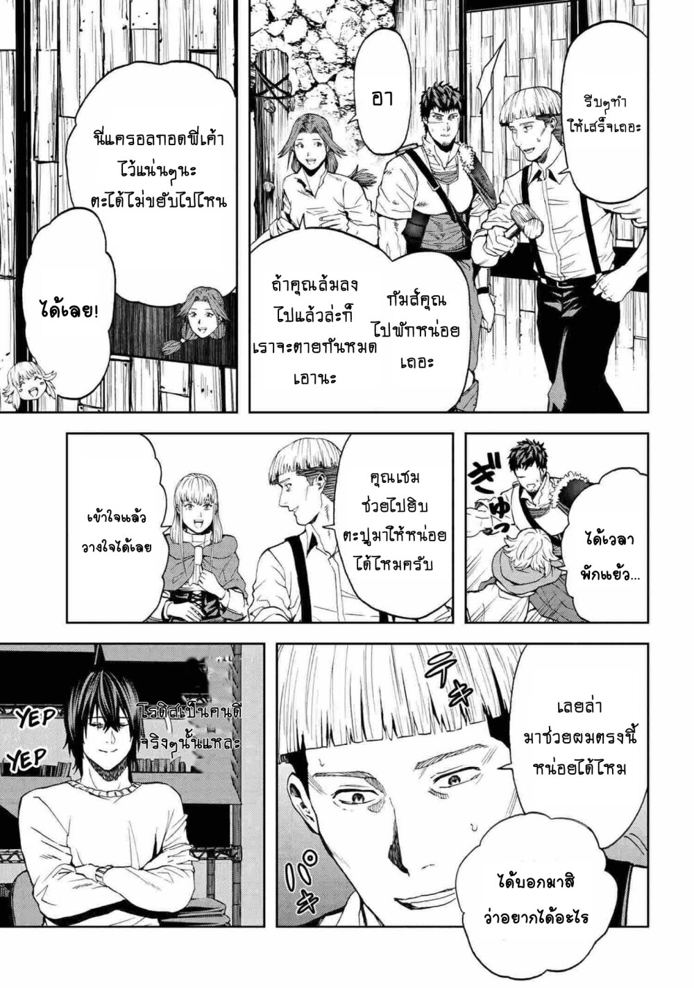 manga-sugoi.com