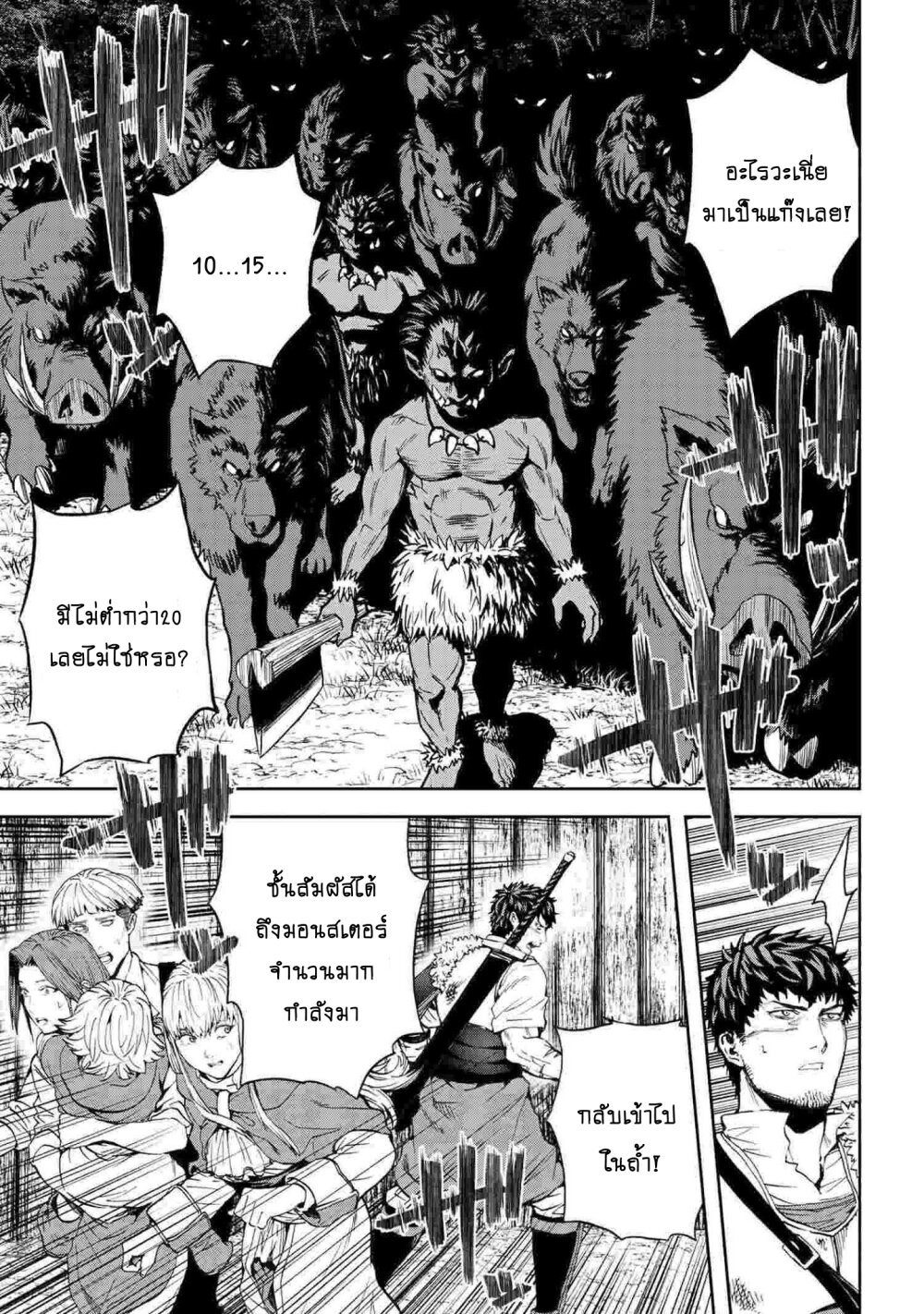 manga-sugoi.com