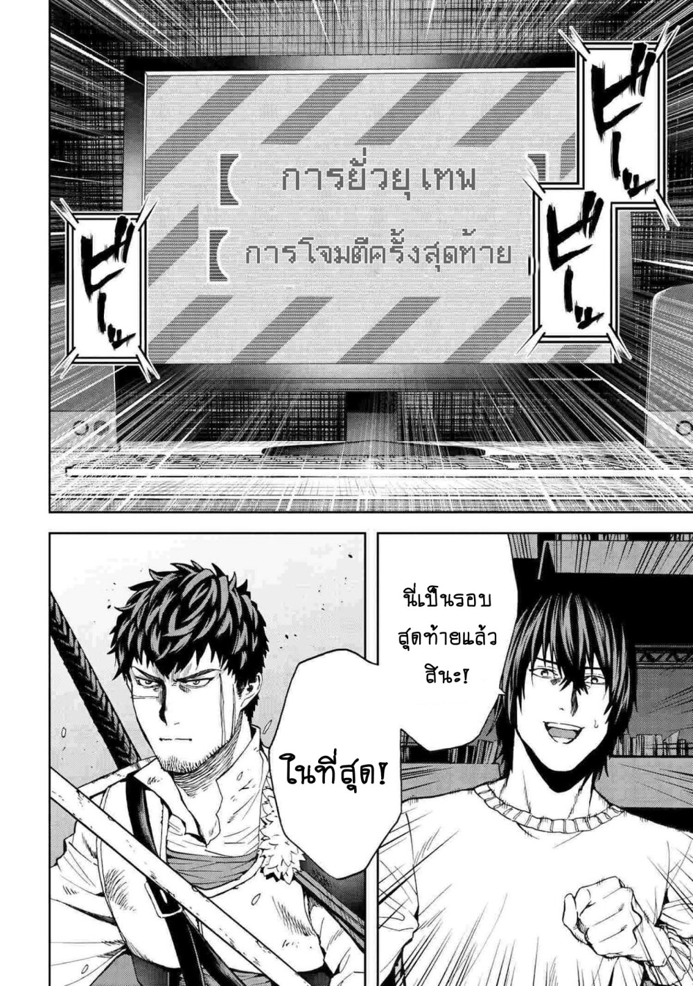 manga-sugoi.com