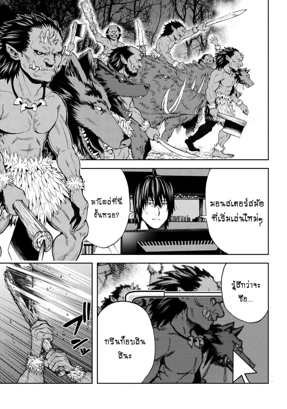 manga-sugoi.com