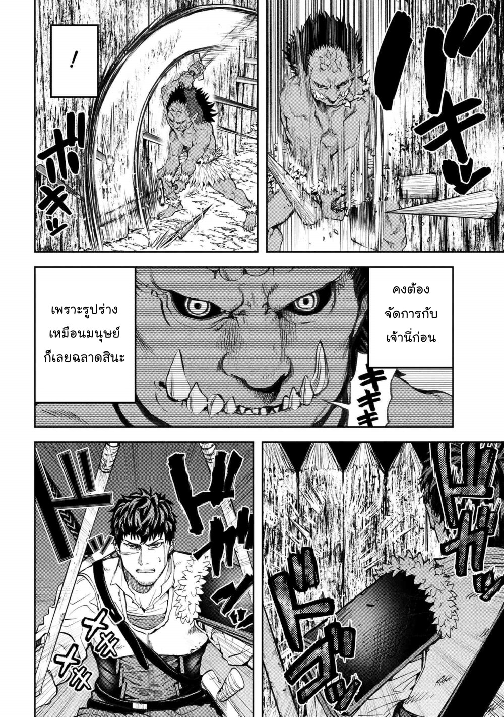 manga-sugoi.com