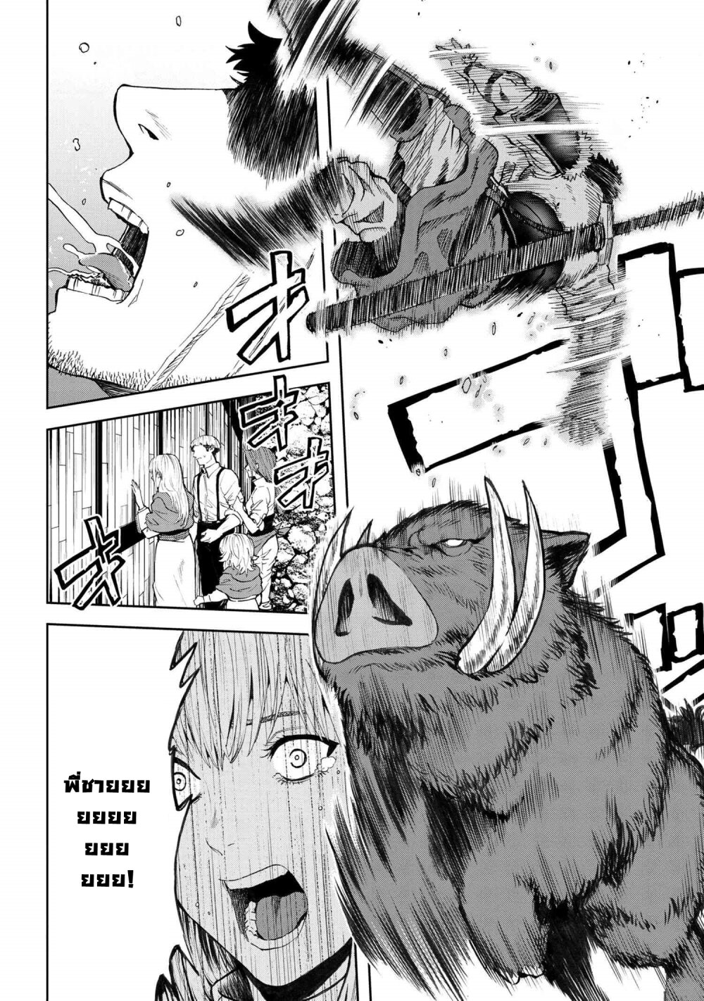 manga-sugoi.com
