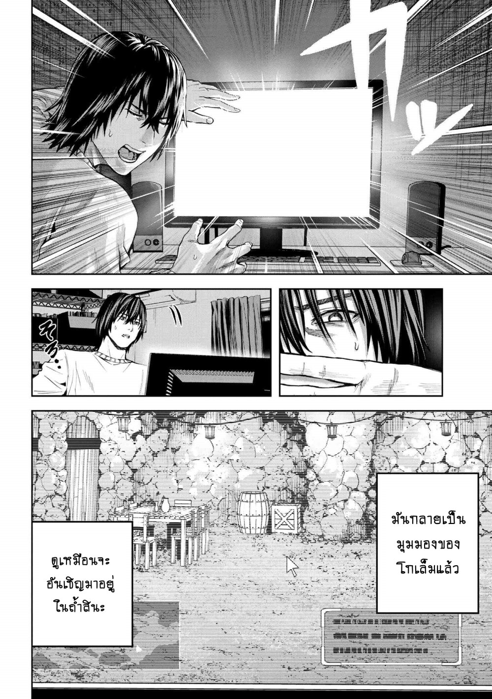 manga-sugoi.com