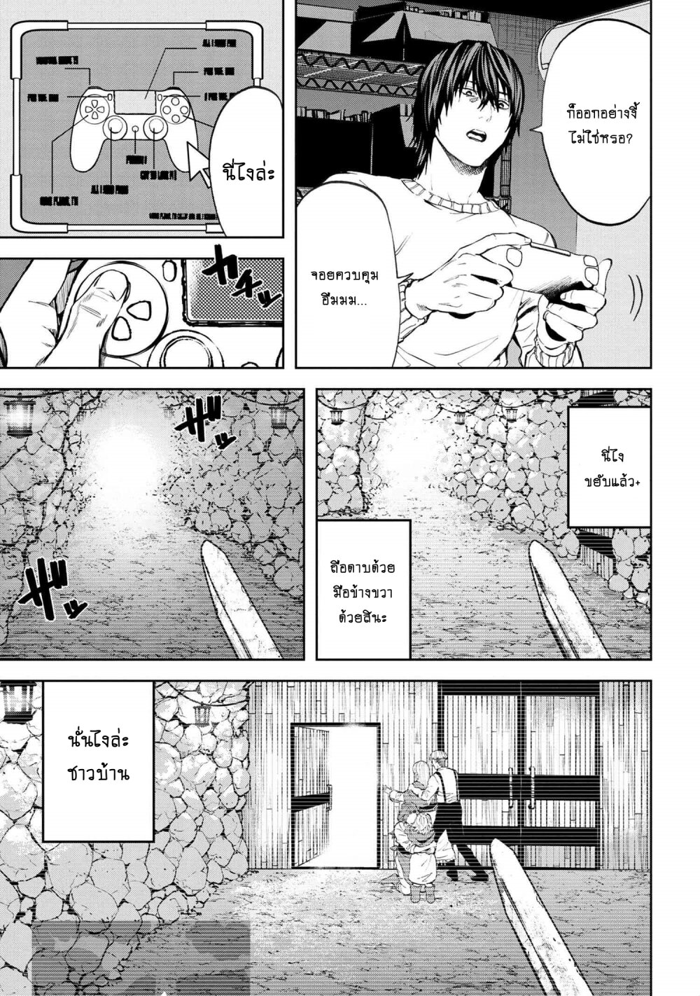 manga-sugoi.com